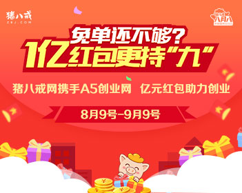 幸福魔方