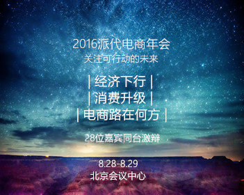 西门无恨