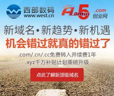 小时代